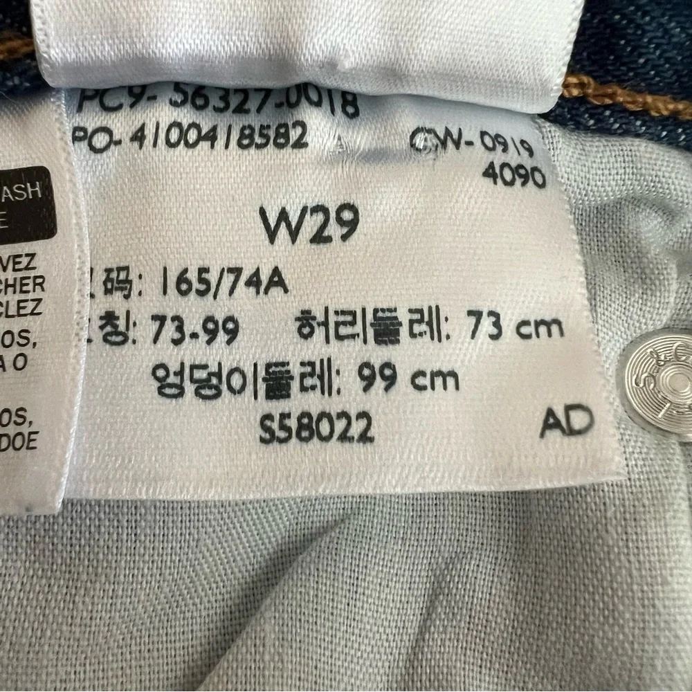 LEVI’S 501 Sz 29 Distressed Mid Wash Raw Hem Button Fly High Rise Jean Size 29